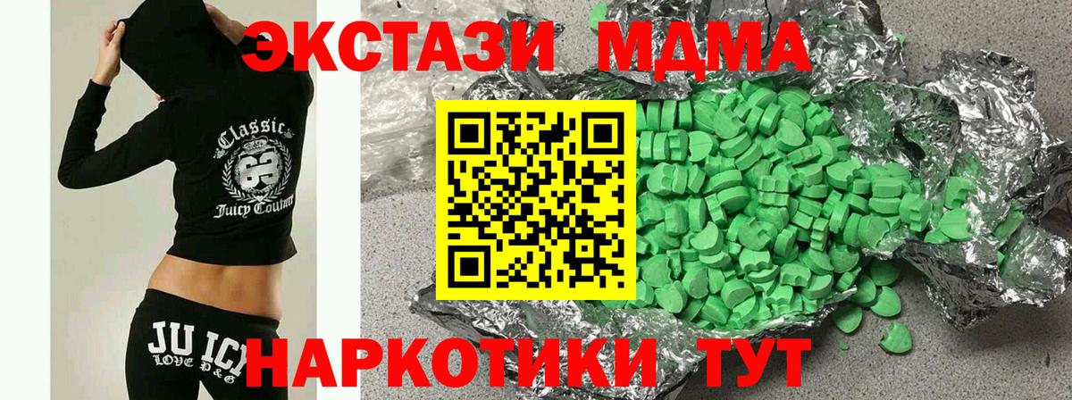 Углич  Ecstasy  Экстази Philipp Plein  Вход с VPN  Экстази Punisher 