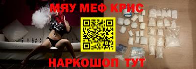 сатива Нальчик
