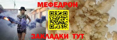 сатива Нальчик