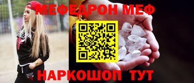 стаф Новодвинск
