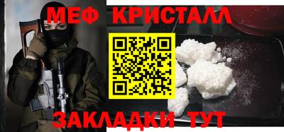 кокаин премиум Наро-Фоминск