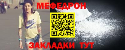 кокаин премиум Наро-Фоминск
