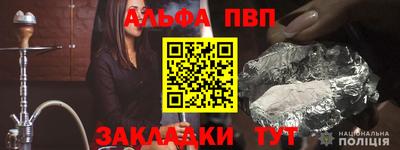 кокаин премиум Наро-Фоминск