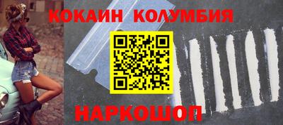 2c-b Нарткала
