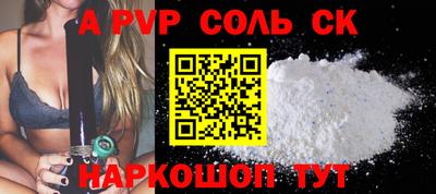 сатива Нальчик