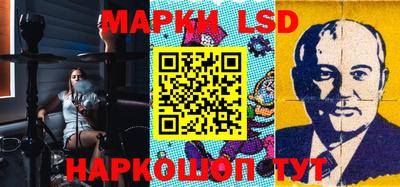 кокаин премиум Наро-Фоминск