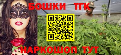 сатива Нальчик
