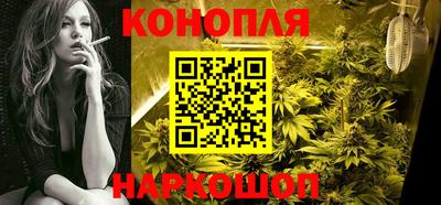 кокаин премиум Наро-Фоминск