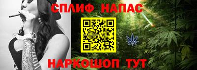 кокаин премиум Наро-Фоминск