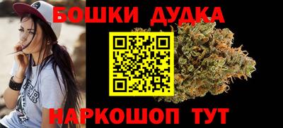 сатива Нальчик