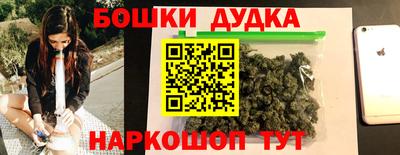 сатива Нальчик