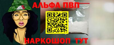 кокаин премиум Наро-Фоминск