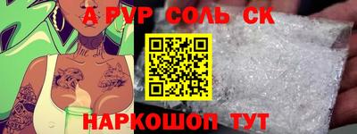 кокаин премиум Наро-Фоминск