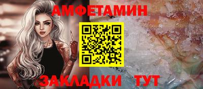 сатива Нальчик