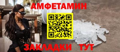 сатива Нальчик
