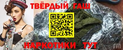сатива Нальчик