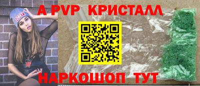 сатива Нальчик