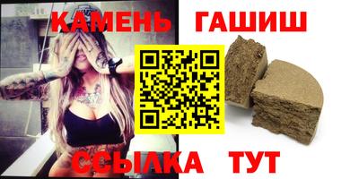 сатива Нальчик