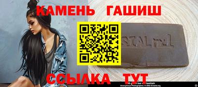 мефедрон VHQ Новозыбков