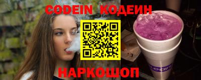 кокаин премиум Наро-Фоминск