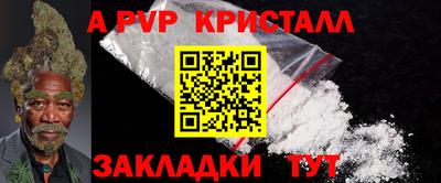 сатива Нальчик