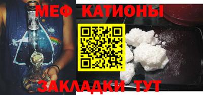 кокаин премиум Наро-Фоминск