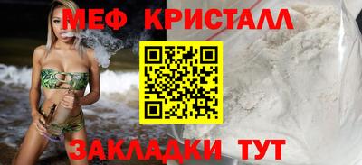 сатива Нальчик
