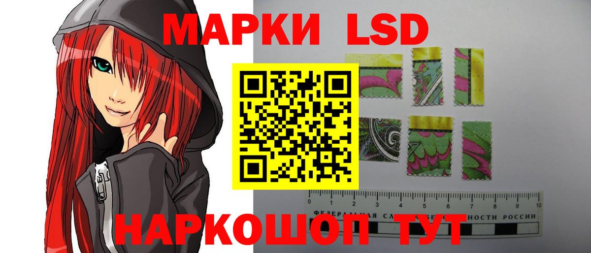 Лсд 25 экстази кислота Углич