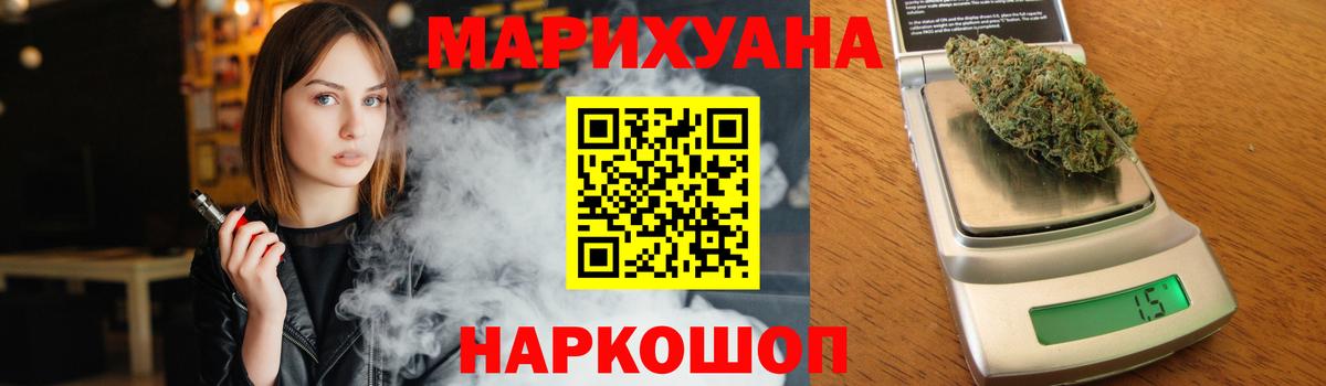Конопля LSD WEED Углич